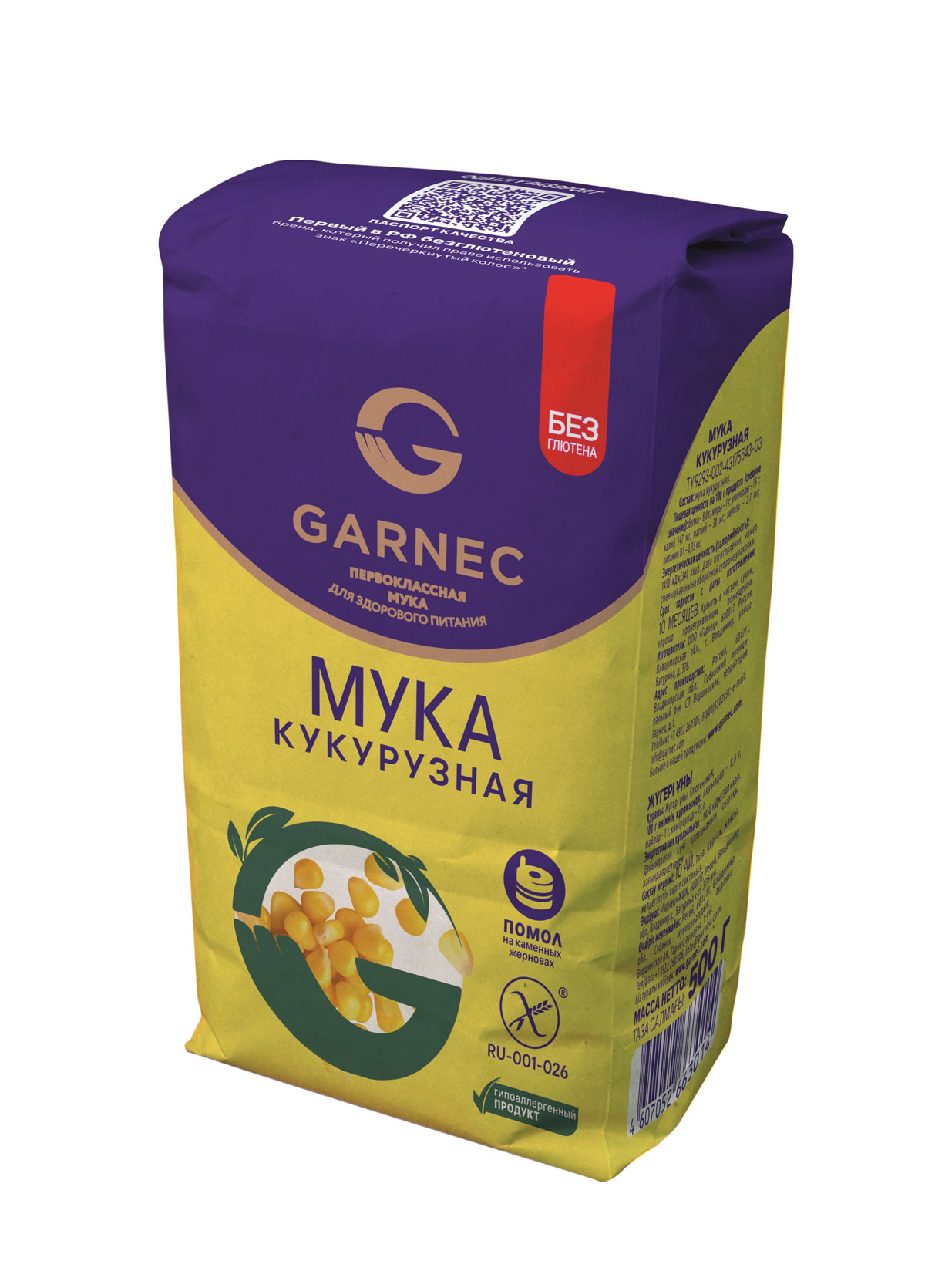 Гарнец Мука кукурузная