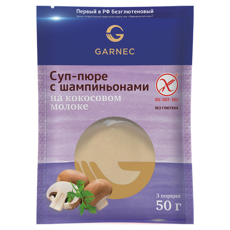 Гарнец Суп-пюре с шампиньонами на кокосовом молоке