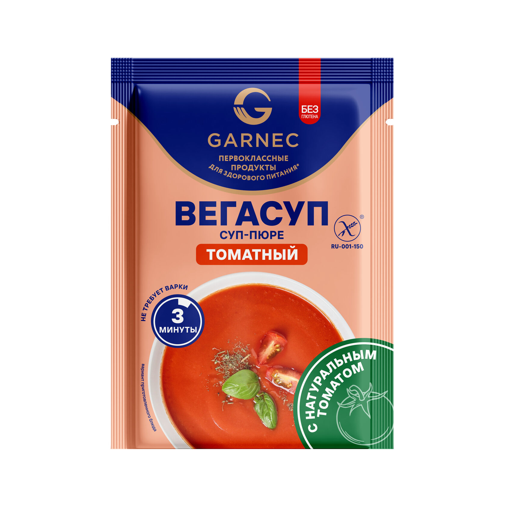 Гарнец Смесь сухая для приготовления первых блюд. Суп-пюре "ВЕГАСУП" томатный быстрого приготовления