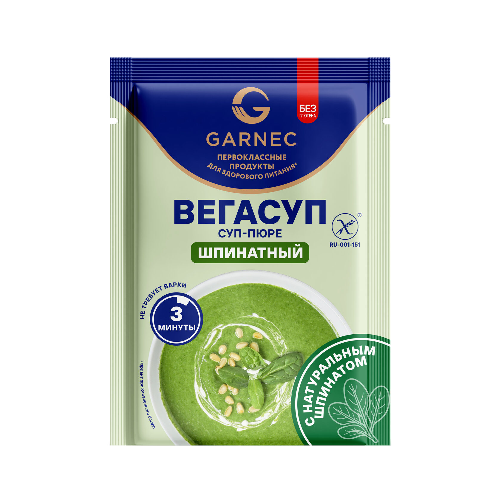 Гарнец Смесь сухая для приготовления первых блюд. Суп-пюре "ВЕГАСУП" шпинатный быстрого приготовления