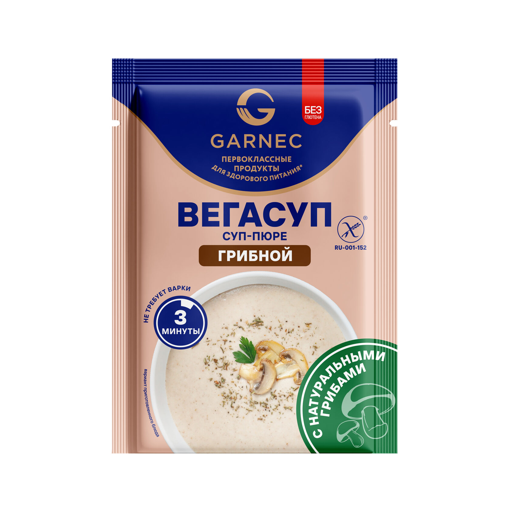 Гарнец Copy: Смесь сухая для приготовления первых блюд. Суп-пюре "ВЕГАСУП" грибной быстрого приготовления