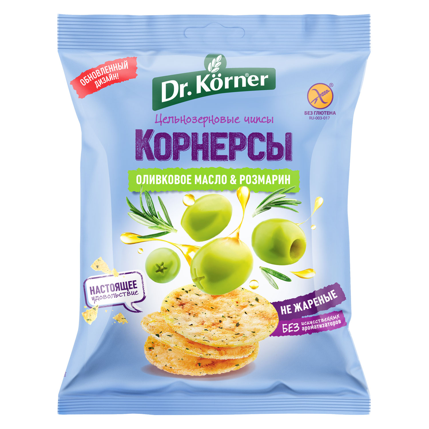 Dr. Körner Чипсы цельнозерновые кукурузно-рисовые с оливковым маслом и розмарином