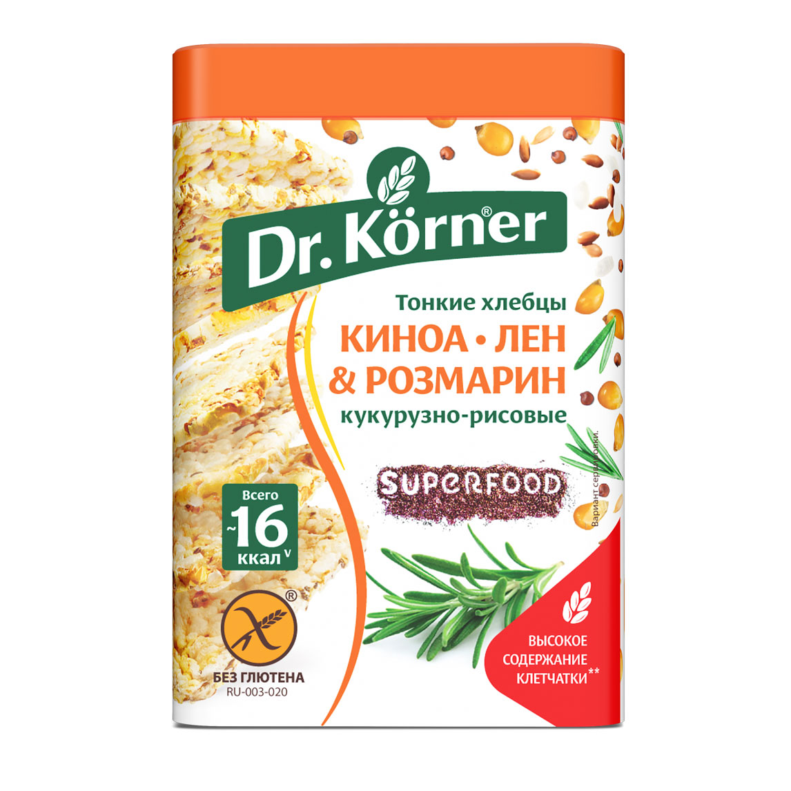 Dr. Körner Хлебцы «Кукурузно-рисовые» с киноа, льном и розмарином "Dr.Körner"