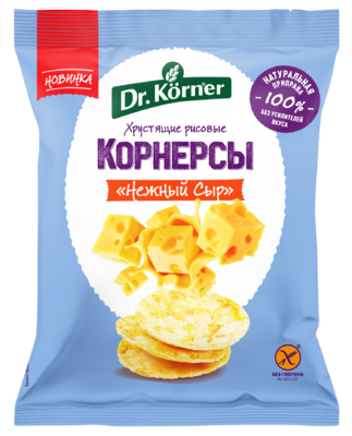 Dr. Körner Продукт хрустящий зерновой «Корнерсы рисовые с сыром»