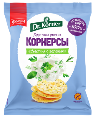 Dr. Körner Продукт хрустящий зерновой «Корнерсы рисовые «Сметана и зелень»
