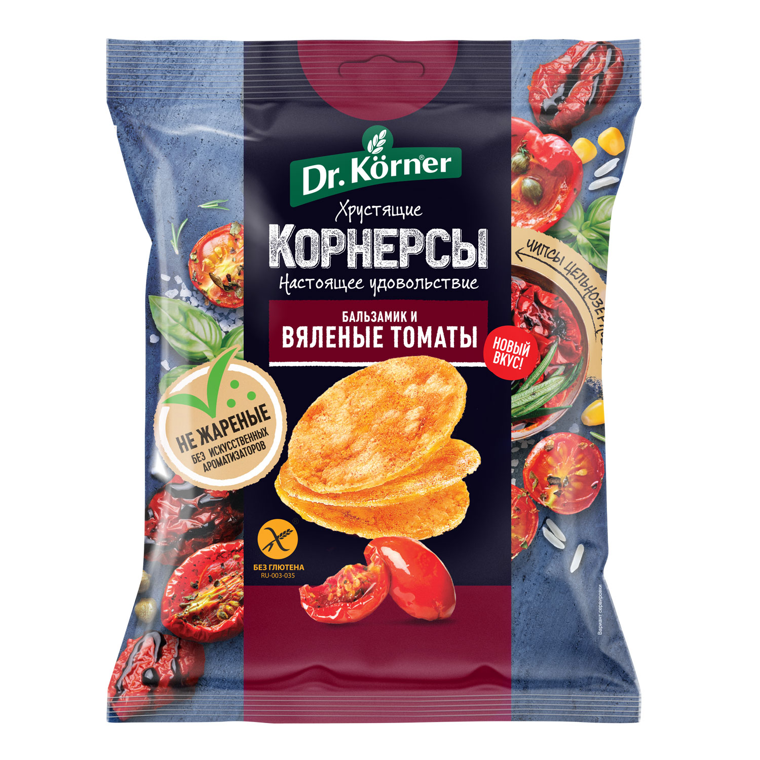 Dr. Körner Чипсы цельнозерновые кукурузно-рисовые с вялеными томатами и бальзамиком