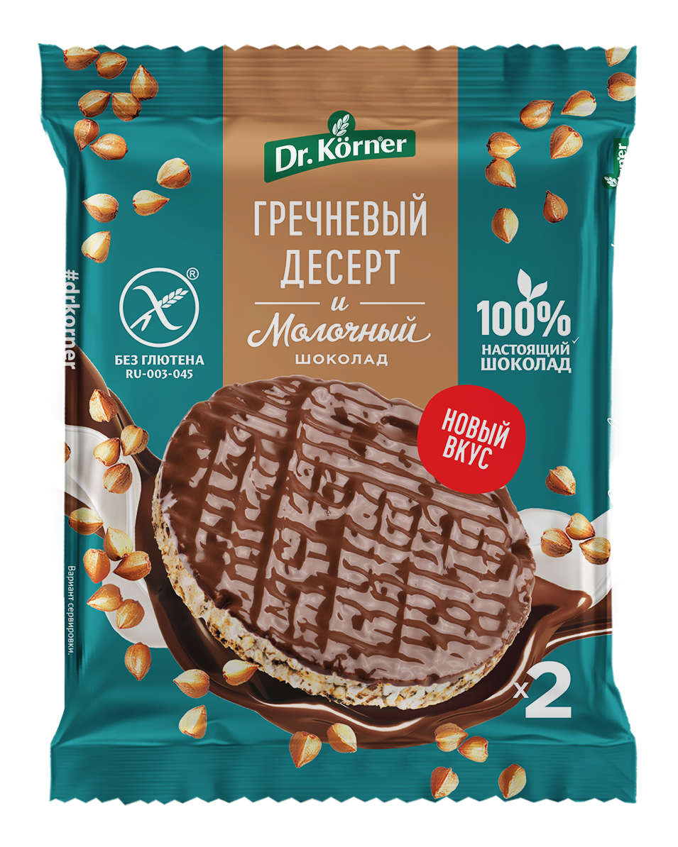 Dr. Körner Изделия злаковые с шоколадом: «Злаковый десерт с молочным шоколадом» гречневый
