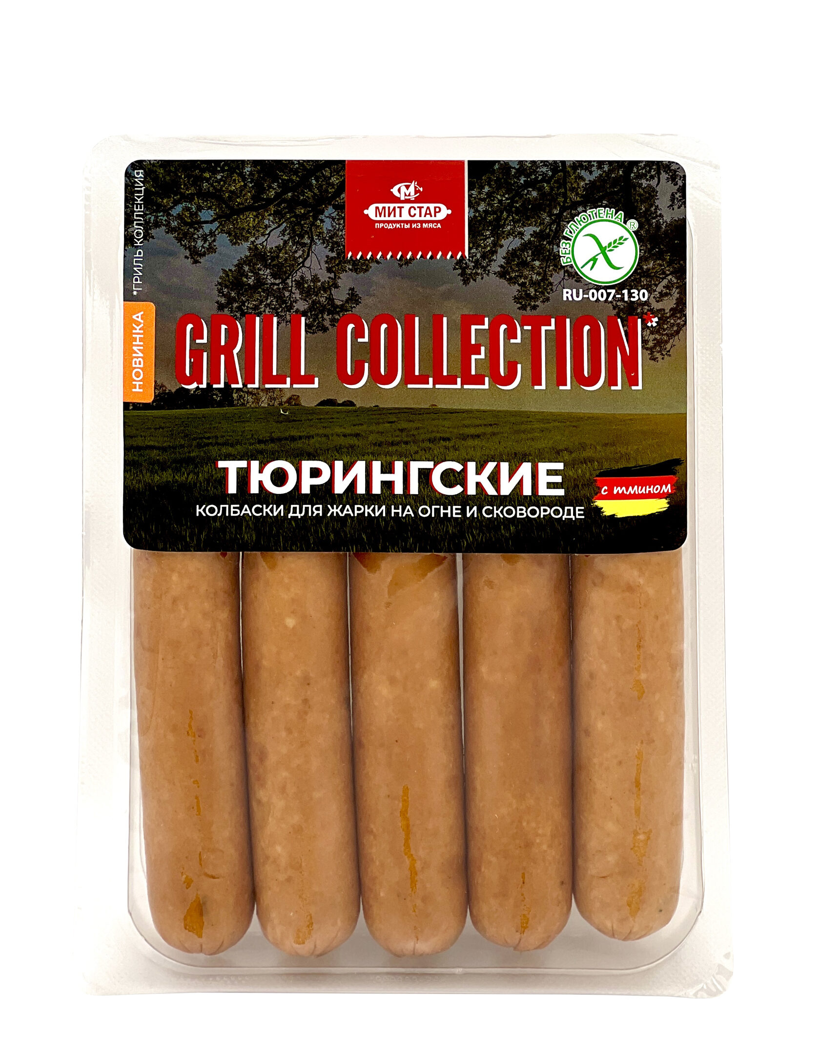 Мит Стар Колбаски в/к «Тюрингские»