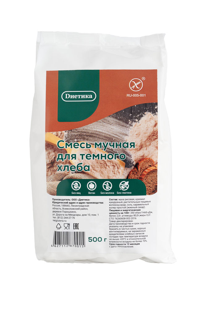 Диетика Смесь мучная "Для темного хлеба"