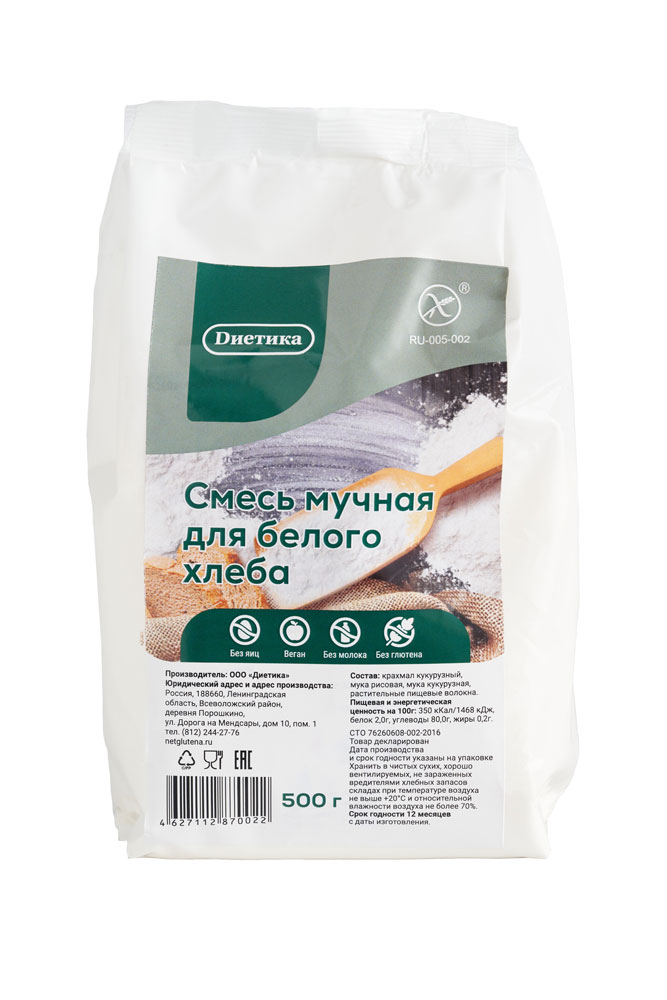 Диетика Смесь мучная "Для белого хлеба"