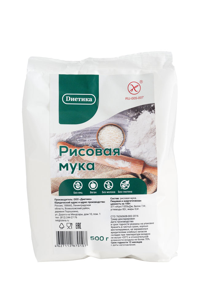 Диетика Мука рисовая
