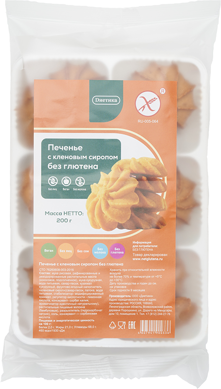 Диетика Печенье сдобное "С кленовым сиропом"