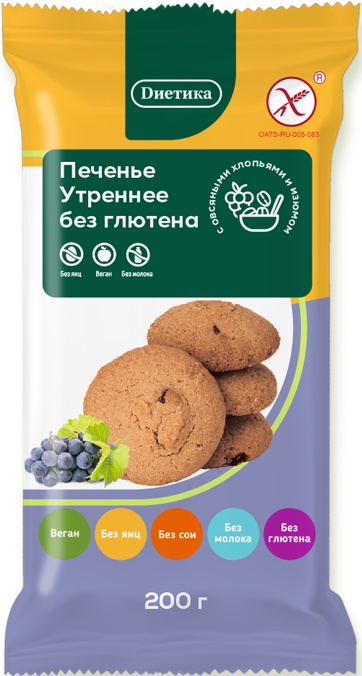 Диетика Печенье сдобное "Утреннее" без глютена