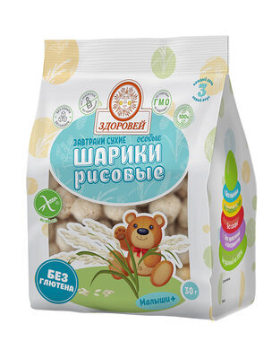 Здоровей Шарики «Особые» рисовые