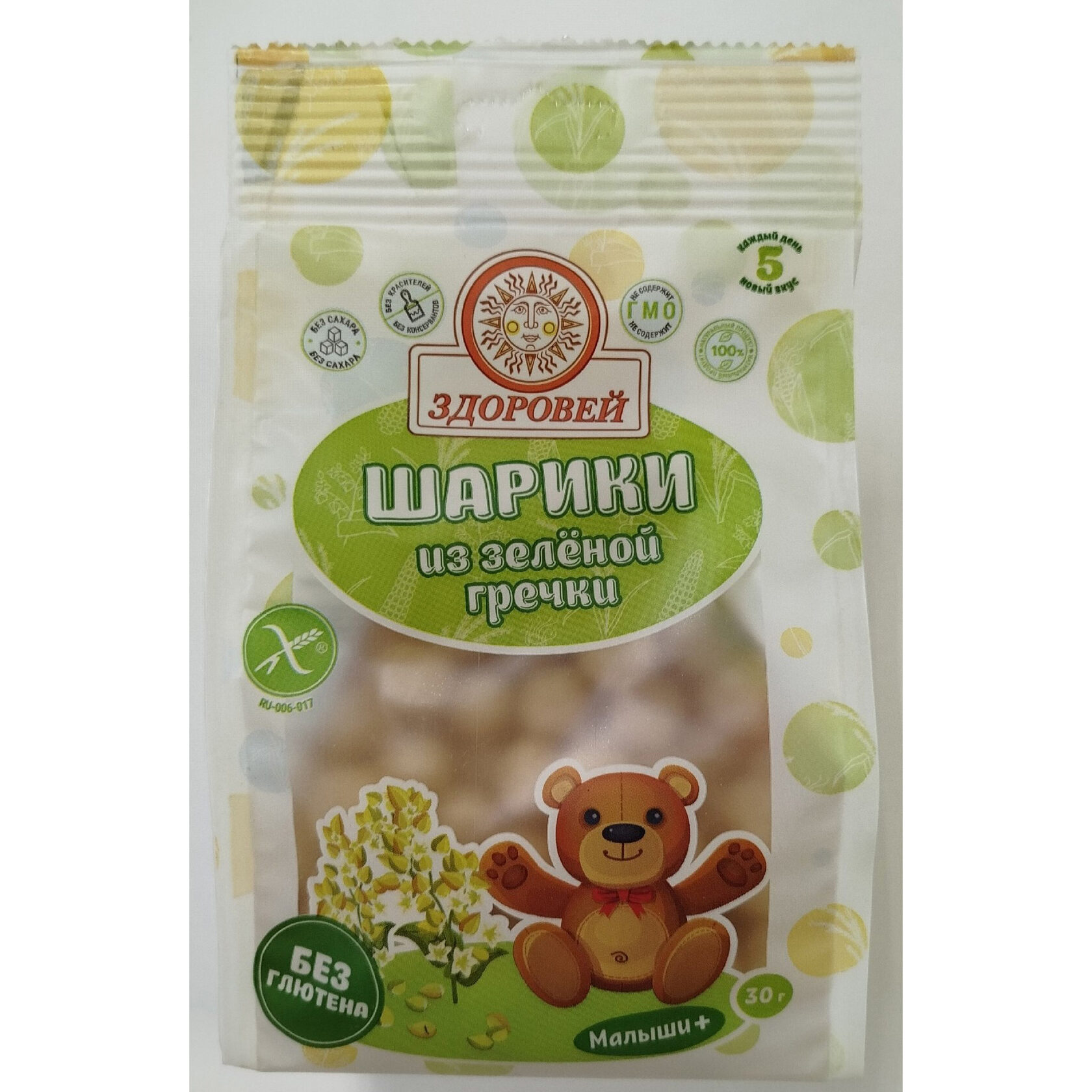Здоровей Шарики «Особые» из зеленой гречки