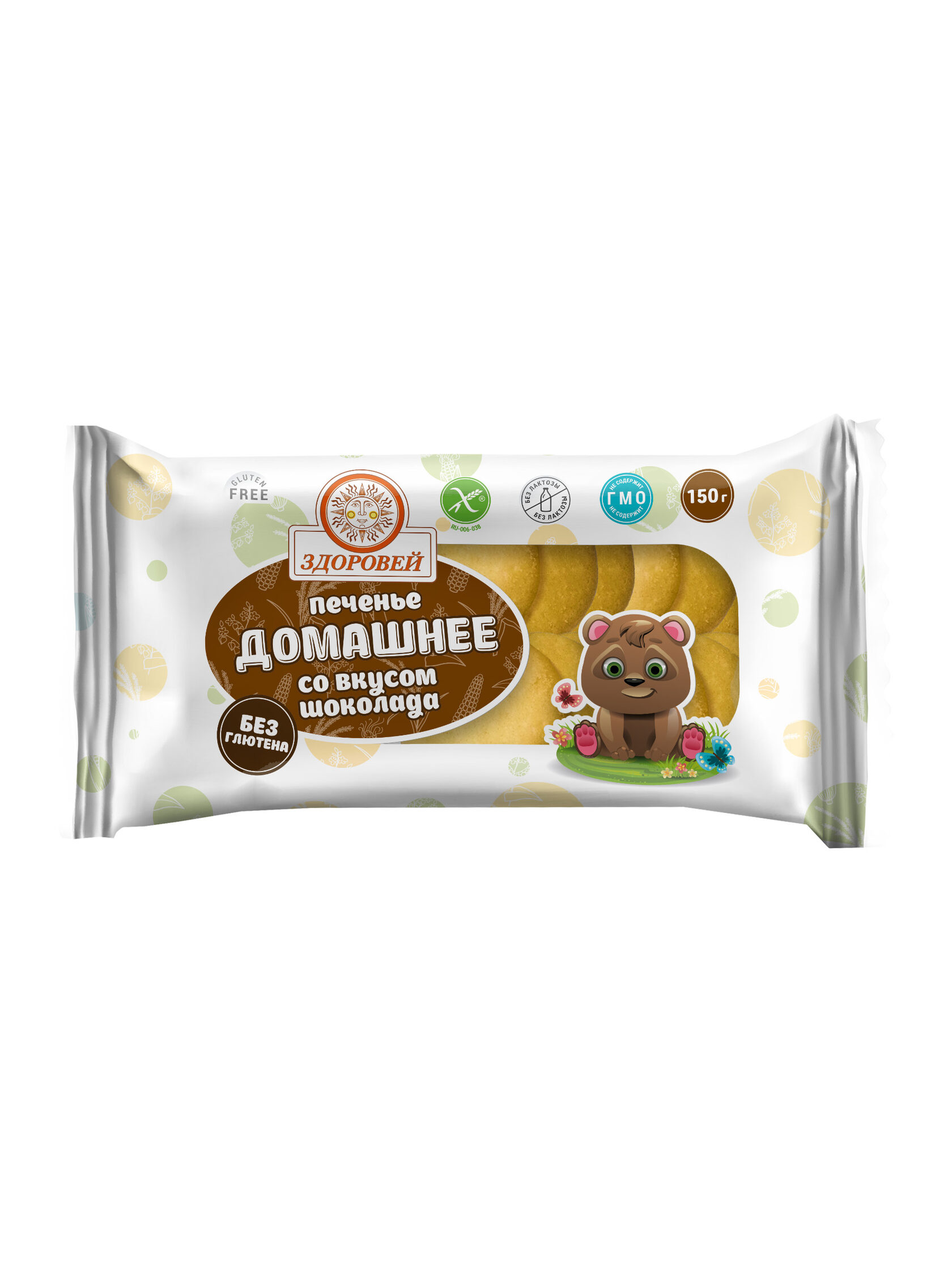 Здоровей Печенье «Домашнее» со вкусом шоколада