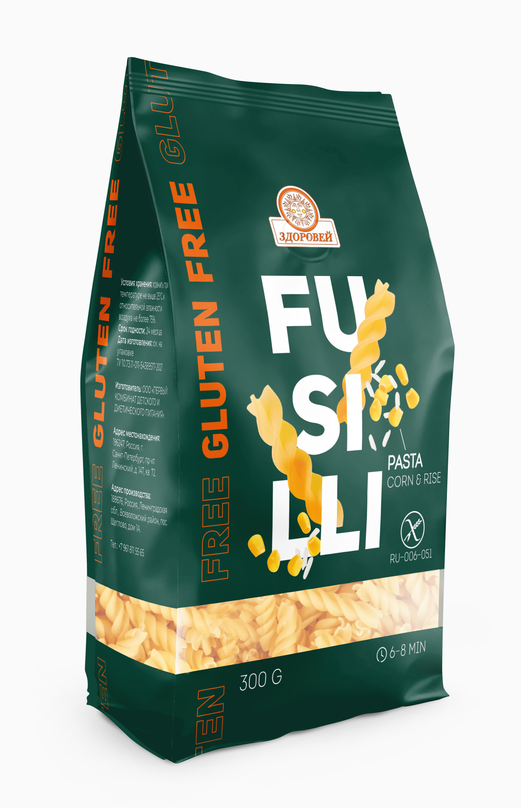 Здоровей Макаронные изделия из кукурузы и риса «Fusilli»