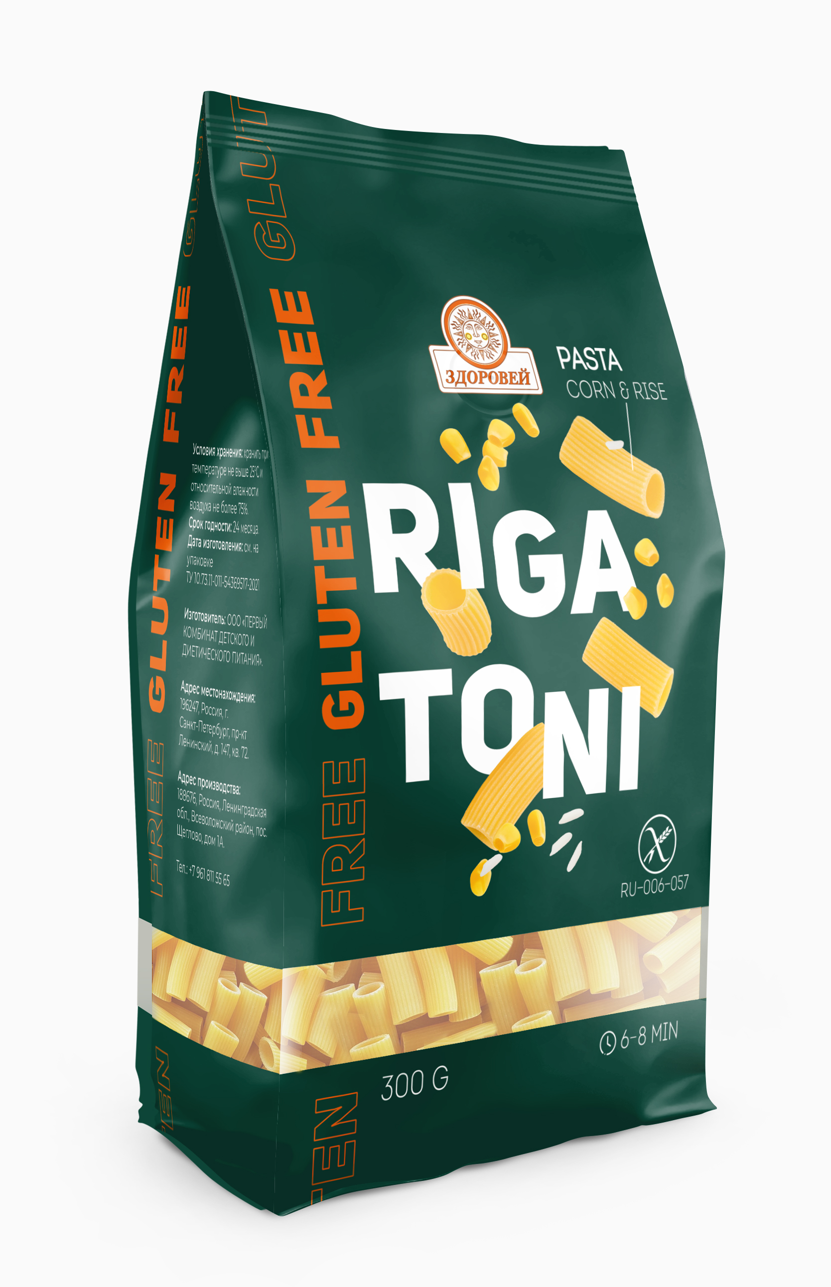 Здоровей Макаронные изделия из кукурузы и риса «Rigatoni»