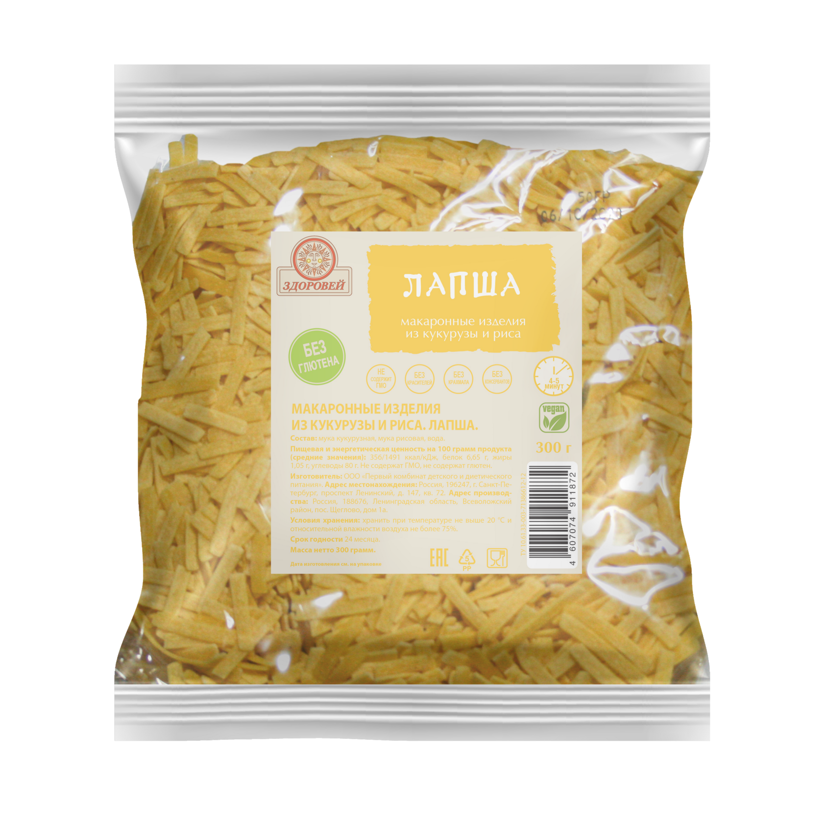 Здоровей Макаронные изделия из кукурузы и риса « Лапша»