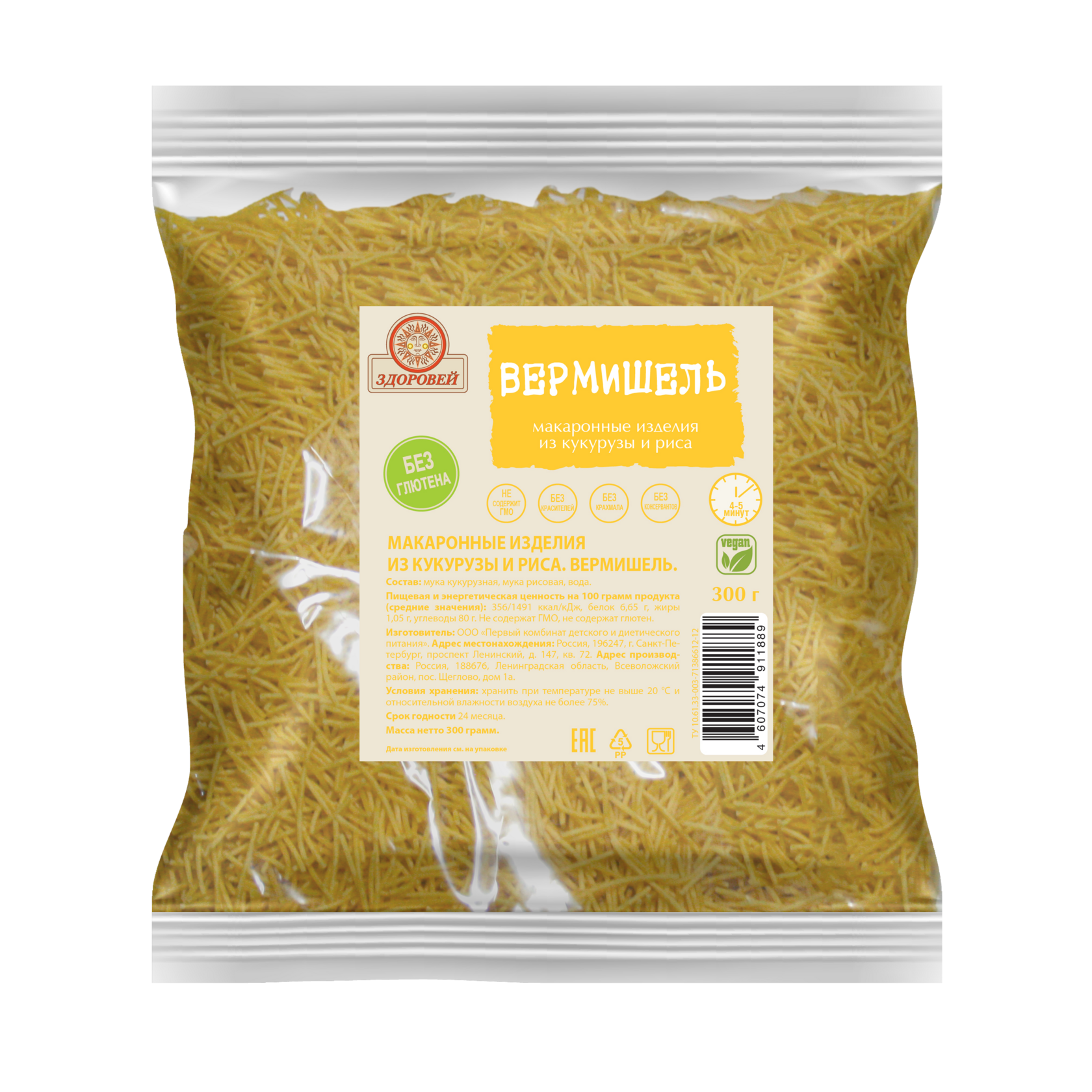 Здоровей Макаронные изделия из кукурузы и риса «Вермишель»