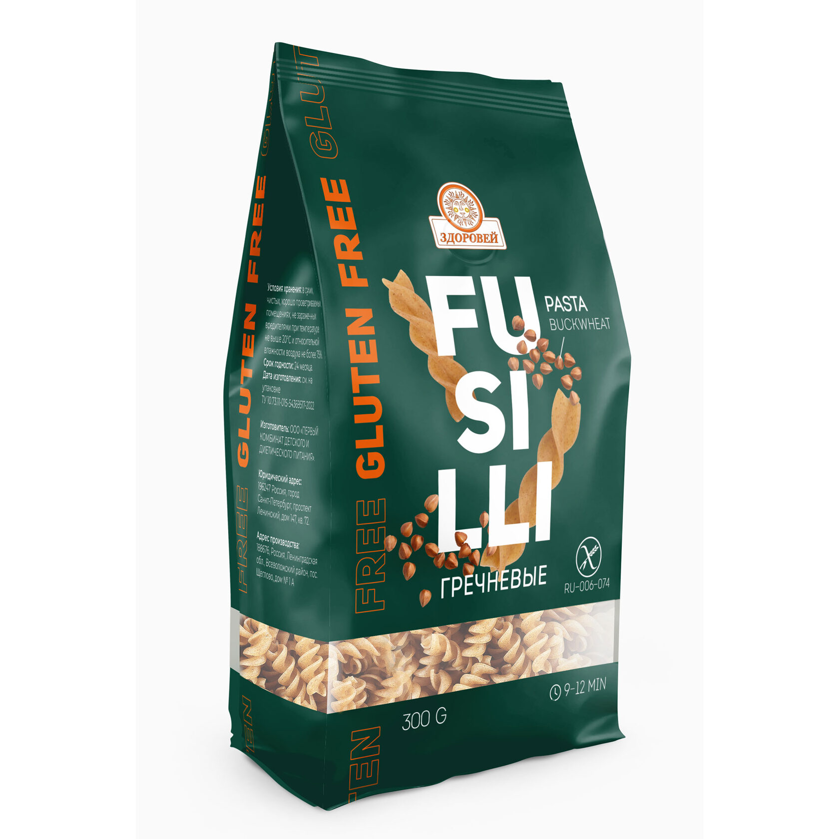 Здоровей Макаронные изделия из гречневой муки Fusilli