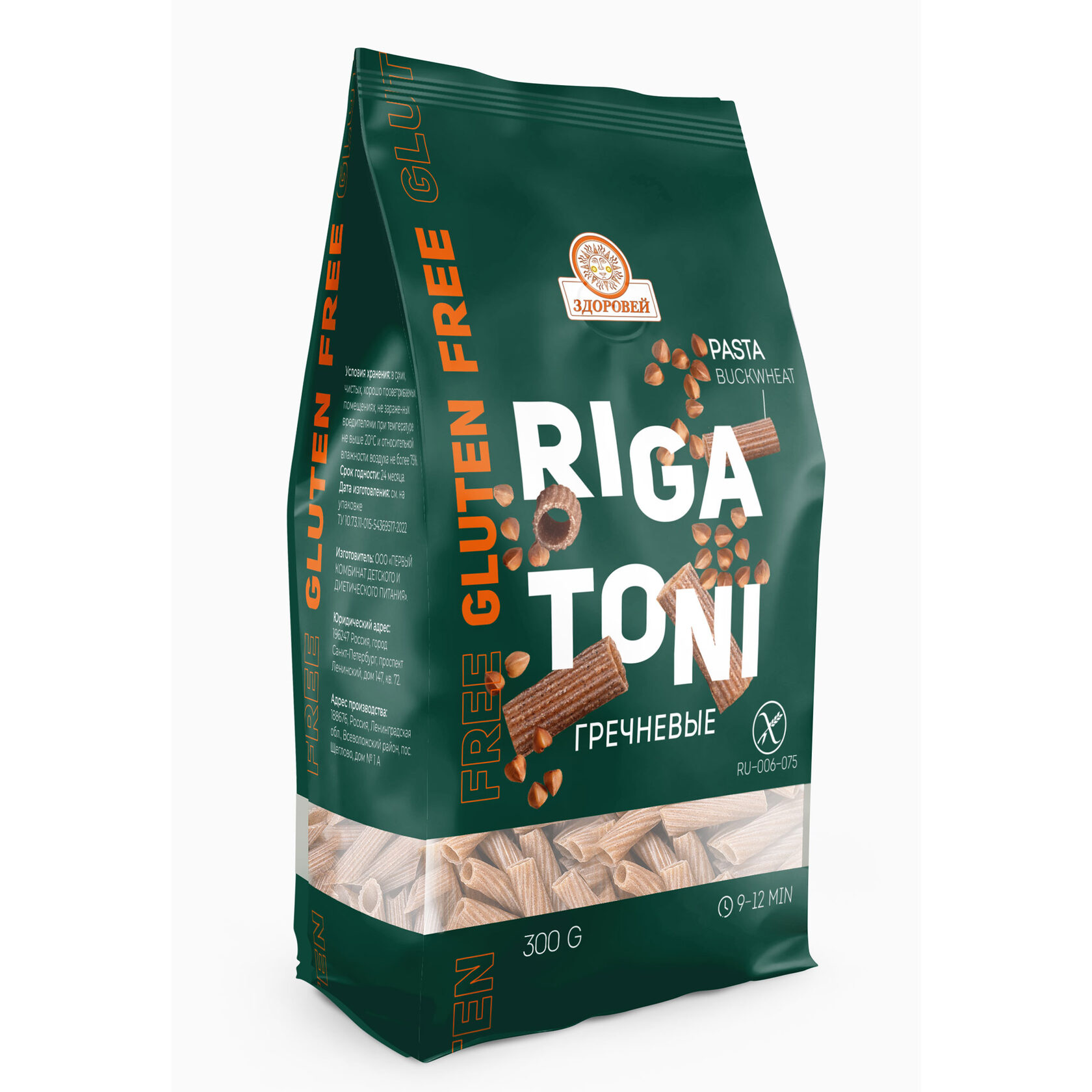 Здоровей Макаронные изделия из гречневой муки Rigatoni