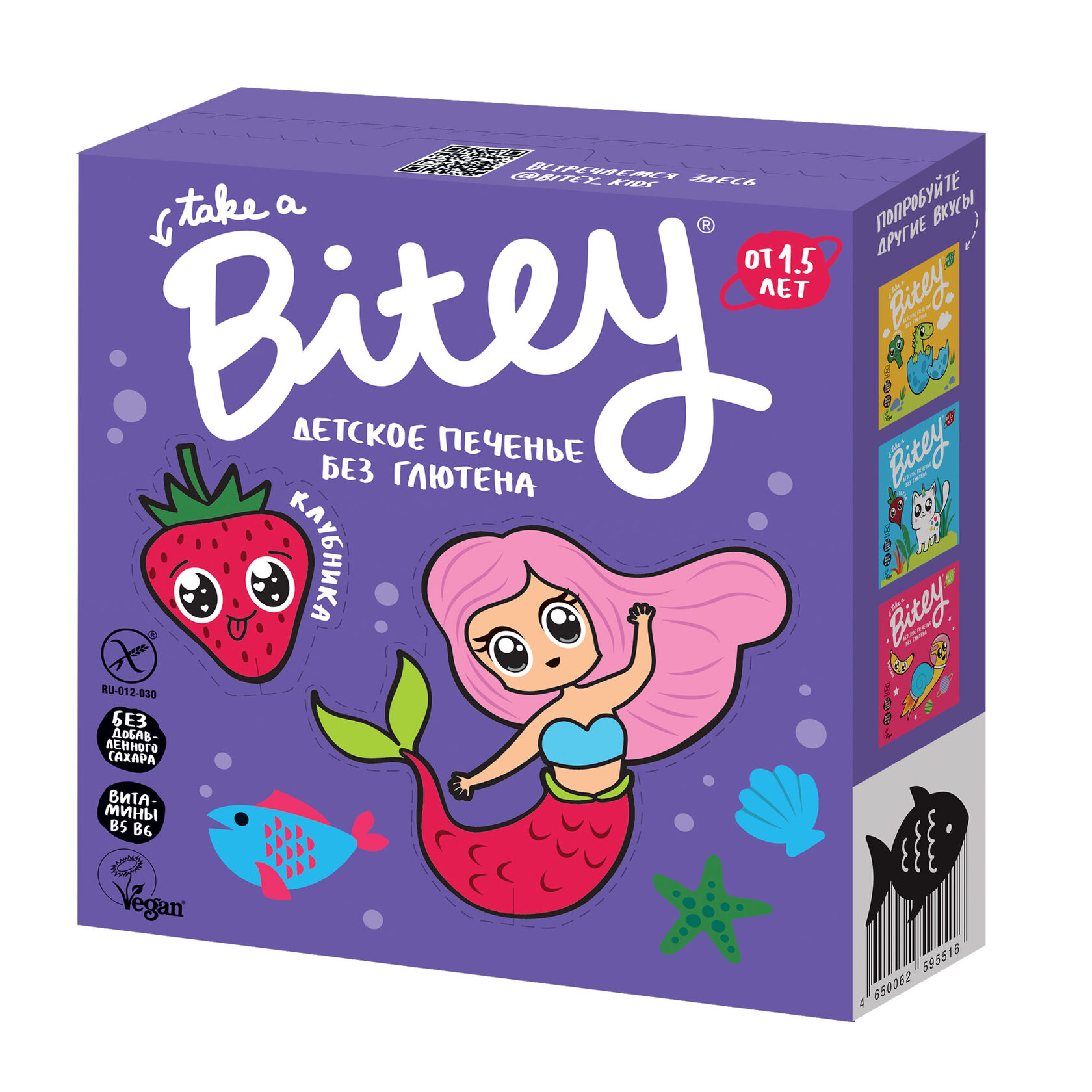 Take a Bite Печенье «Клубника» для питания детей старше 1,5 лет