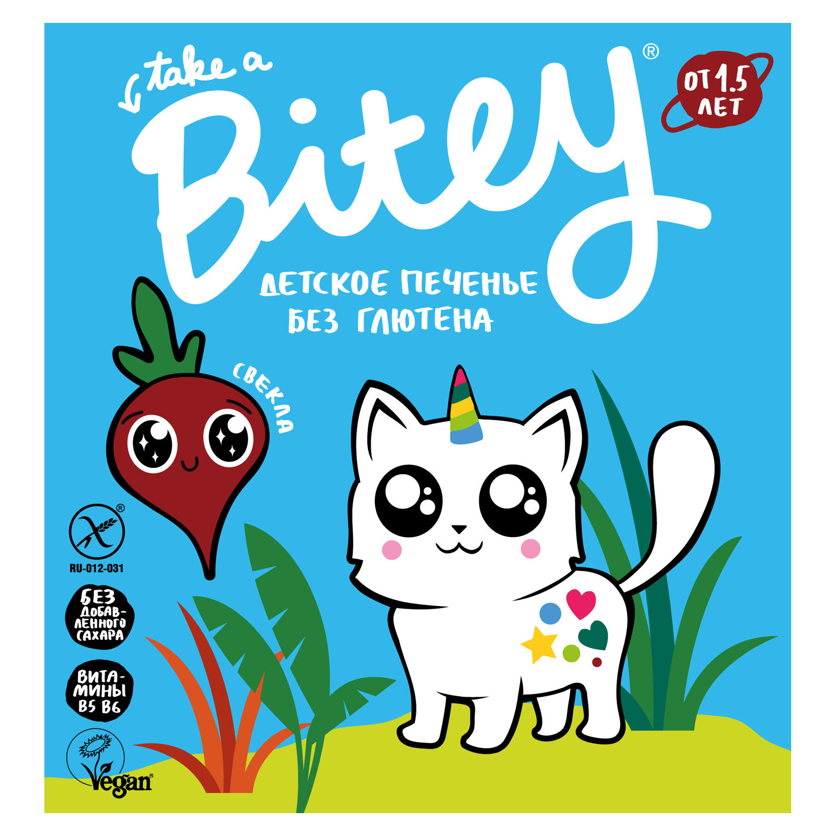 Take a Bite Печенье «Свекла» для питания детей старше 1,5 лет