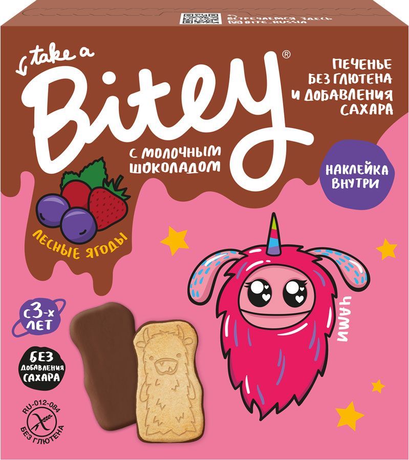 Take a Bite Печенье с шоколадом «Лесные ягоды» для питания детей старше 3-х лет