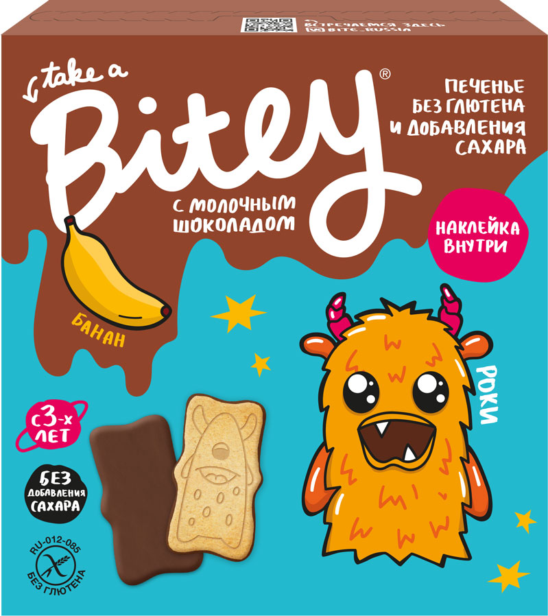 Take a Bite Печенье с шоколадом «Банан» для питания детей старше 3-х лет