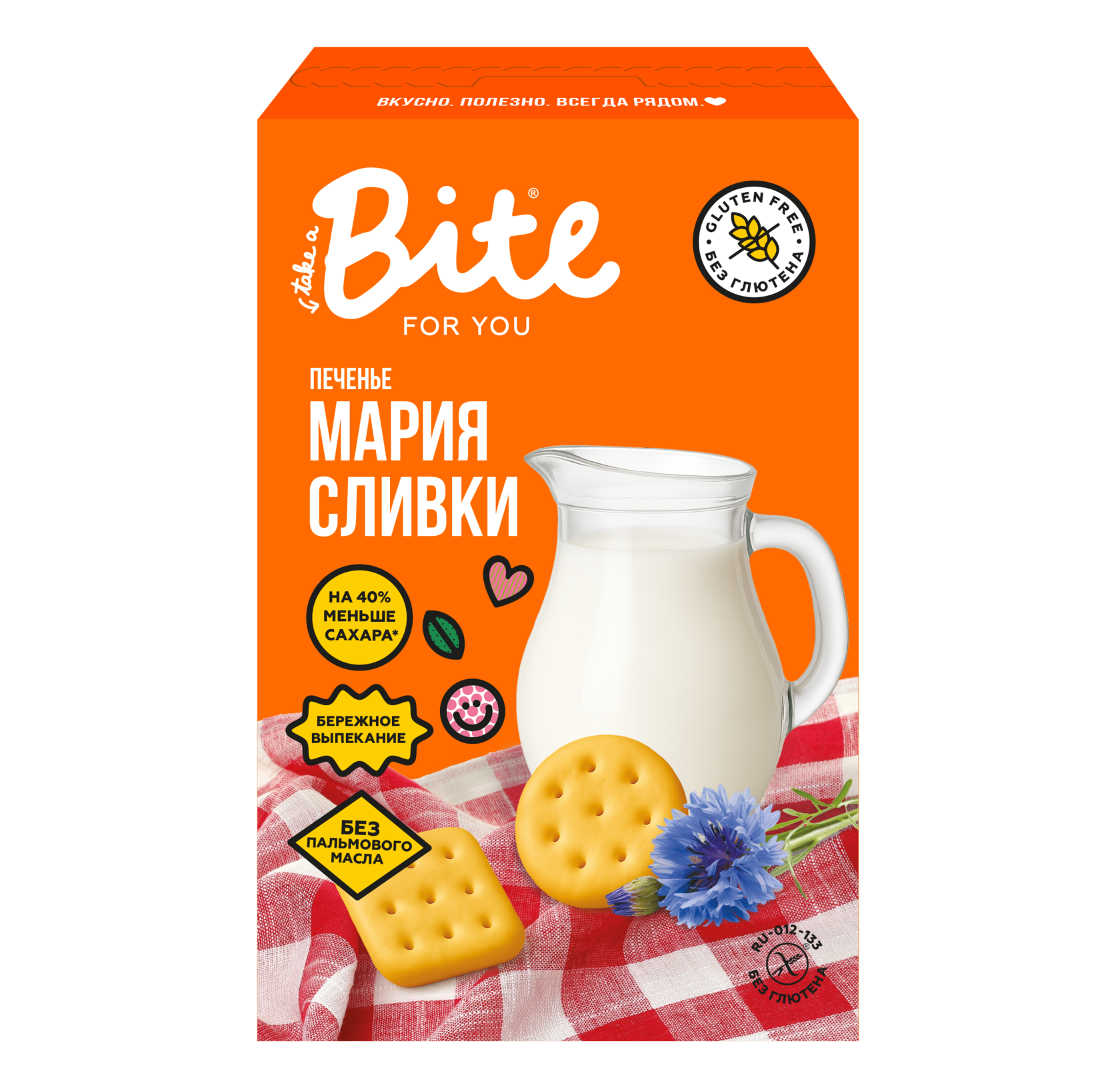 Take a Bite Печенье безглютеновое со вкусом «Сливки» *не содержит следов молока