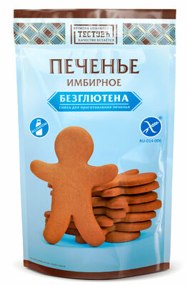 Тестовъ Смесь для приготовления имбирного печенья (безглютеновая)