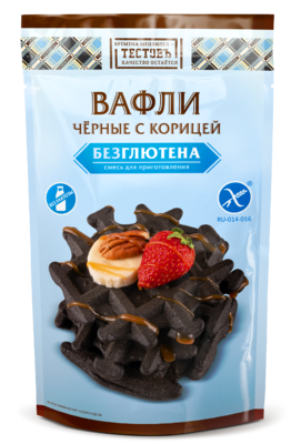 Тестовъ Смесь для приготовления вафель "Вафли чёрные с корицей" (безглютеновая)