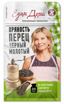 Тестовъ Пряность: перец черный (молотый)