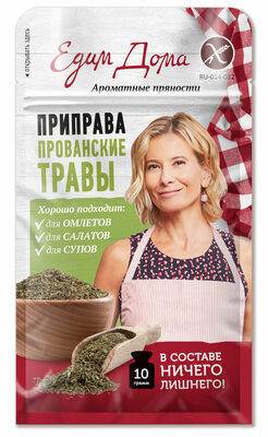 Тестовъ Приправа: прованские травы