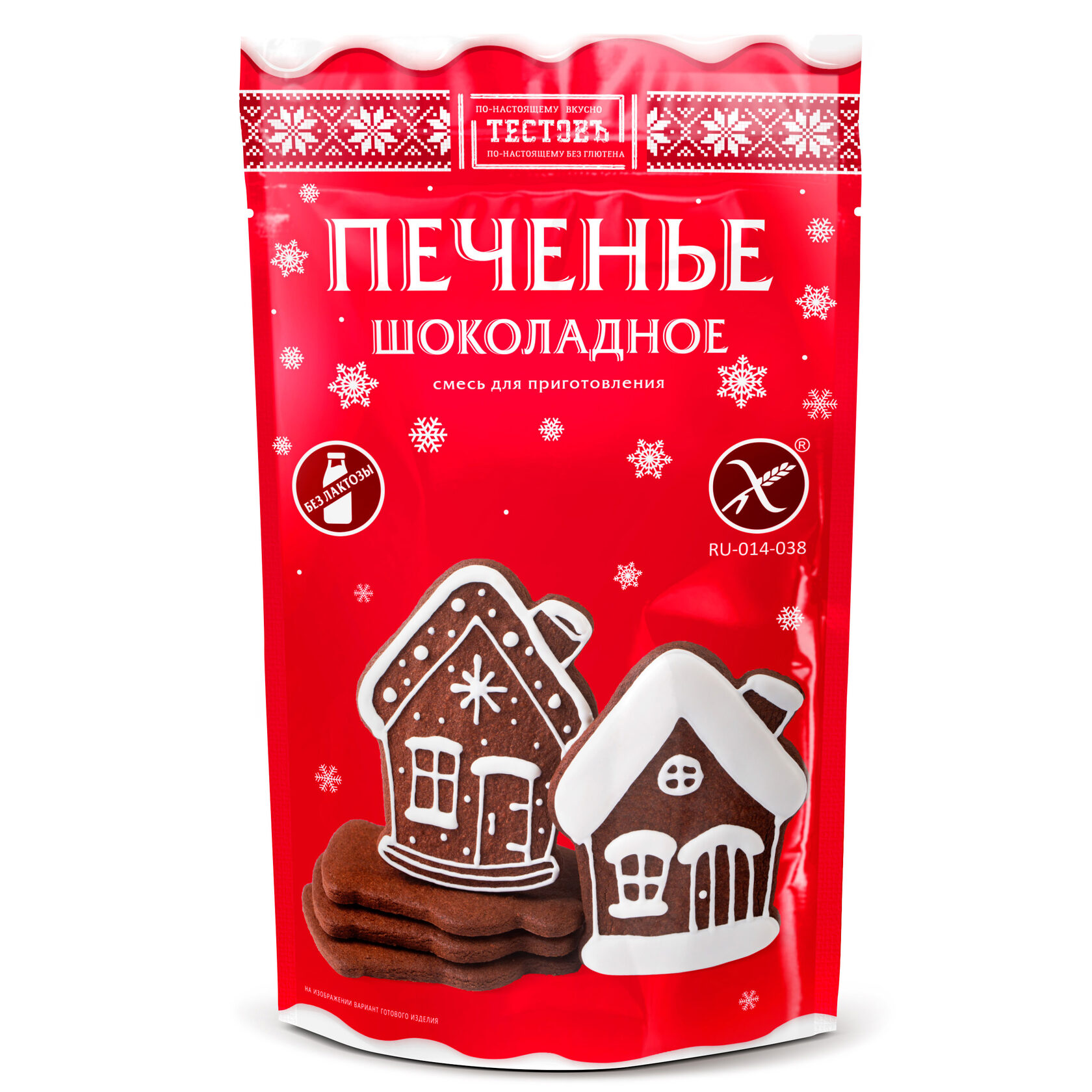 Тестовъ Лимитированная коллекция. Смесь для приготовления печенья "Печенье шоколадное" (безглютеновая)