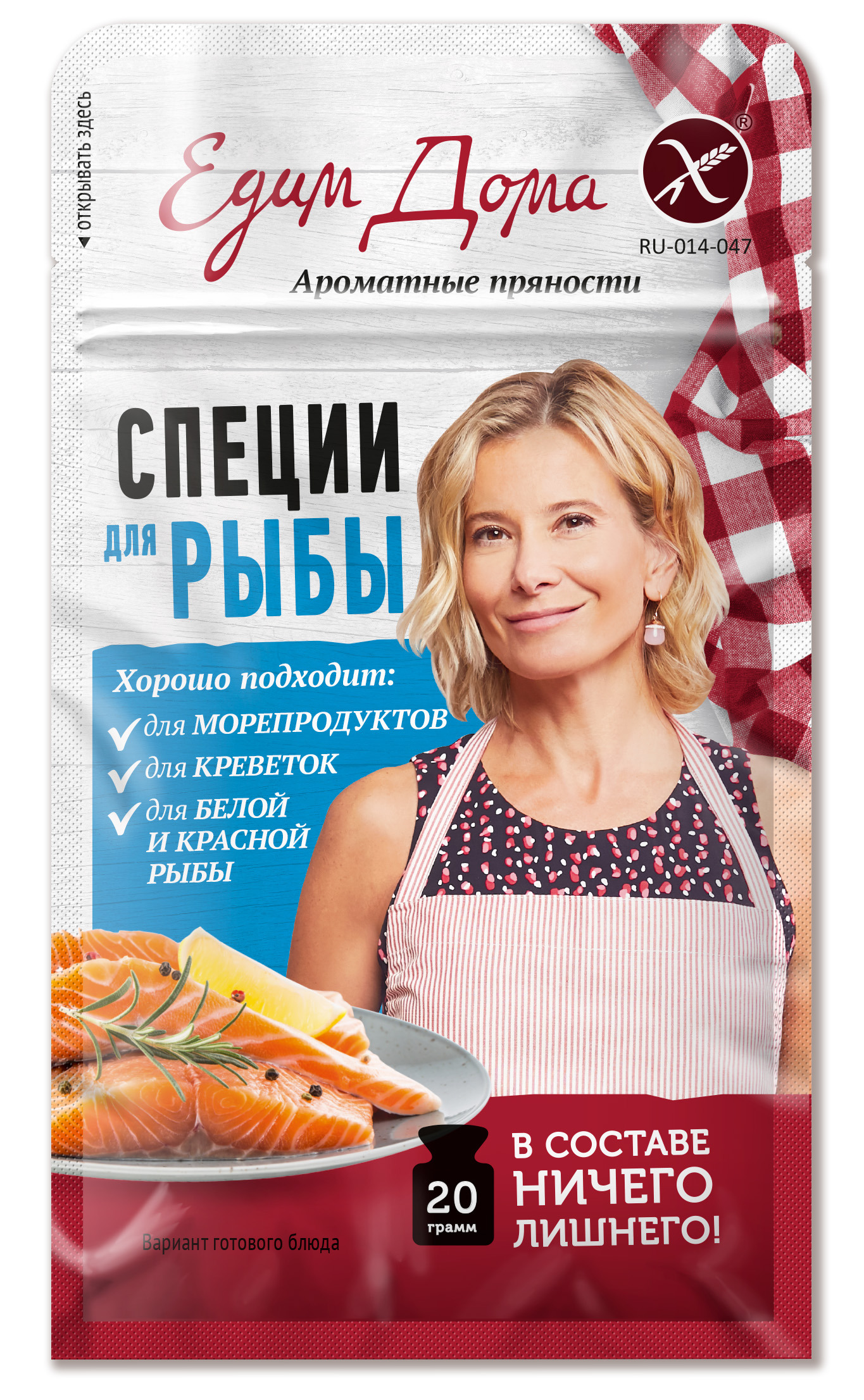 Тестовъ Специи для рыбы, 20г
