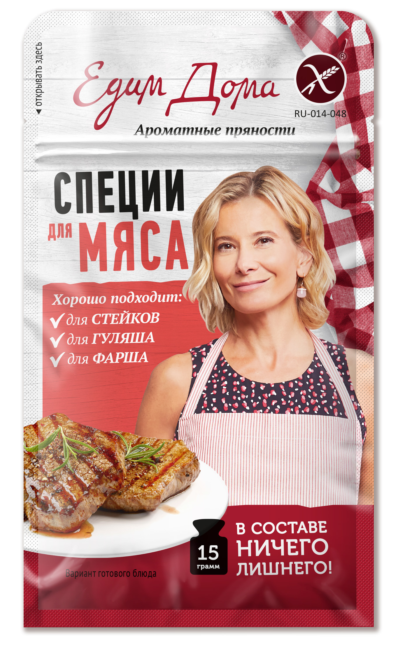 Тестовъ Специи для мяса, 15г