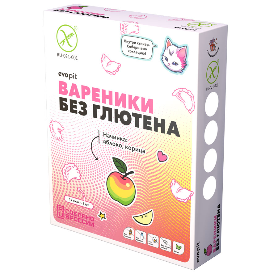 Evopit Вареники без глютена с яблоком и корицей
