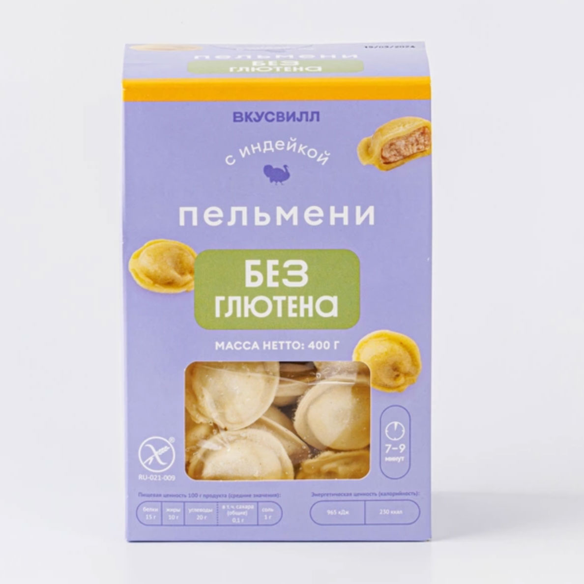 Evopit Вкусвилл. Пельмени без глютена с индейкой