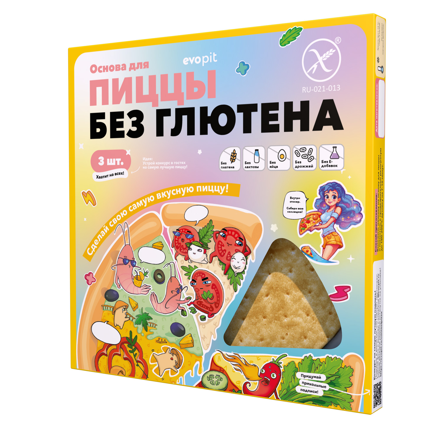 Evopit Основа для пиццы без глютена