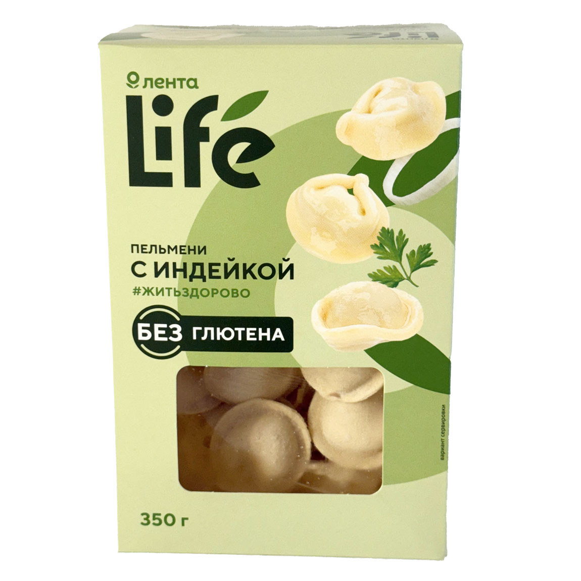 Evopit Пельмени без глютена "Фитнес" с индейкой