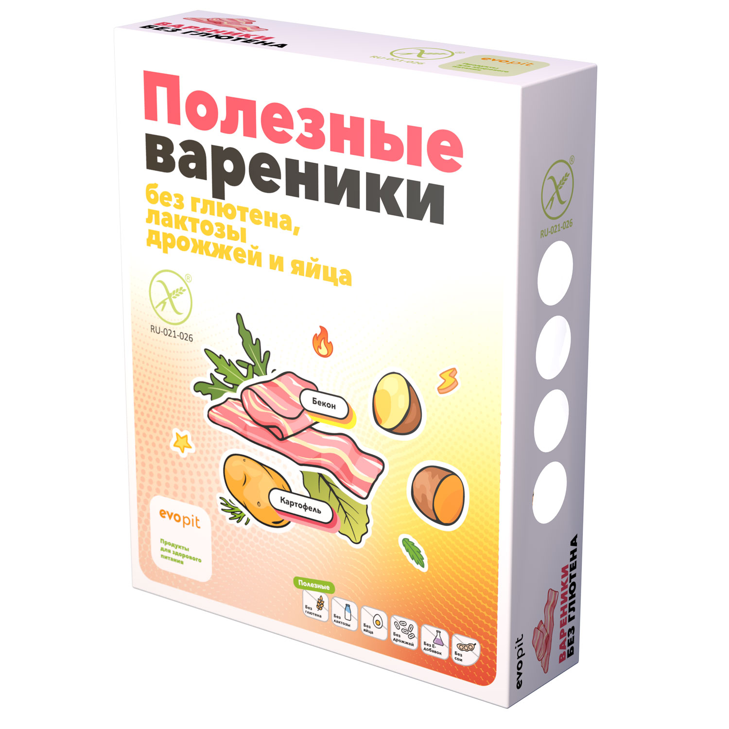 Evopit Вареники без глютена с картофелем и беконом