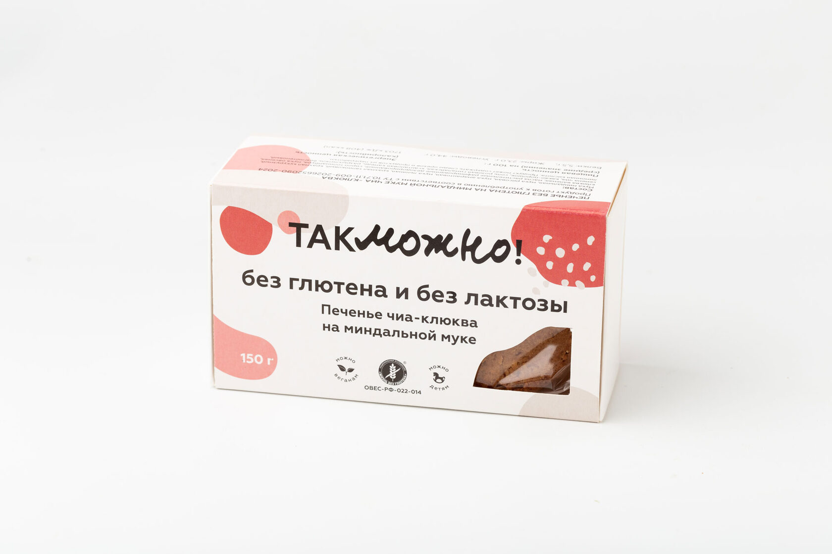 Так Можно! Печенье без глютена чиа-клюква