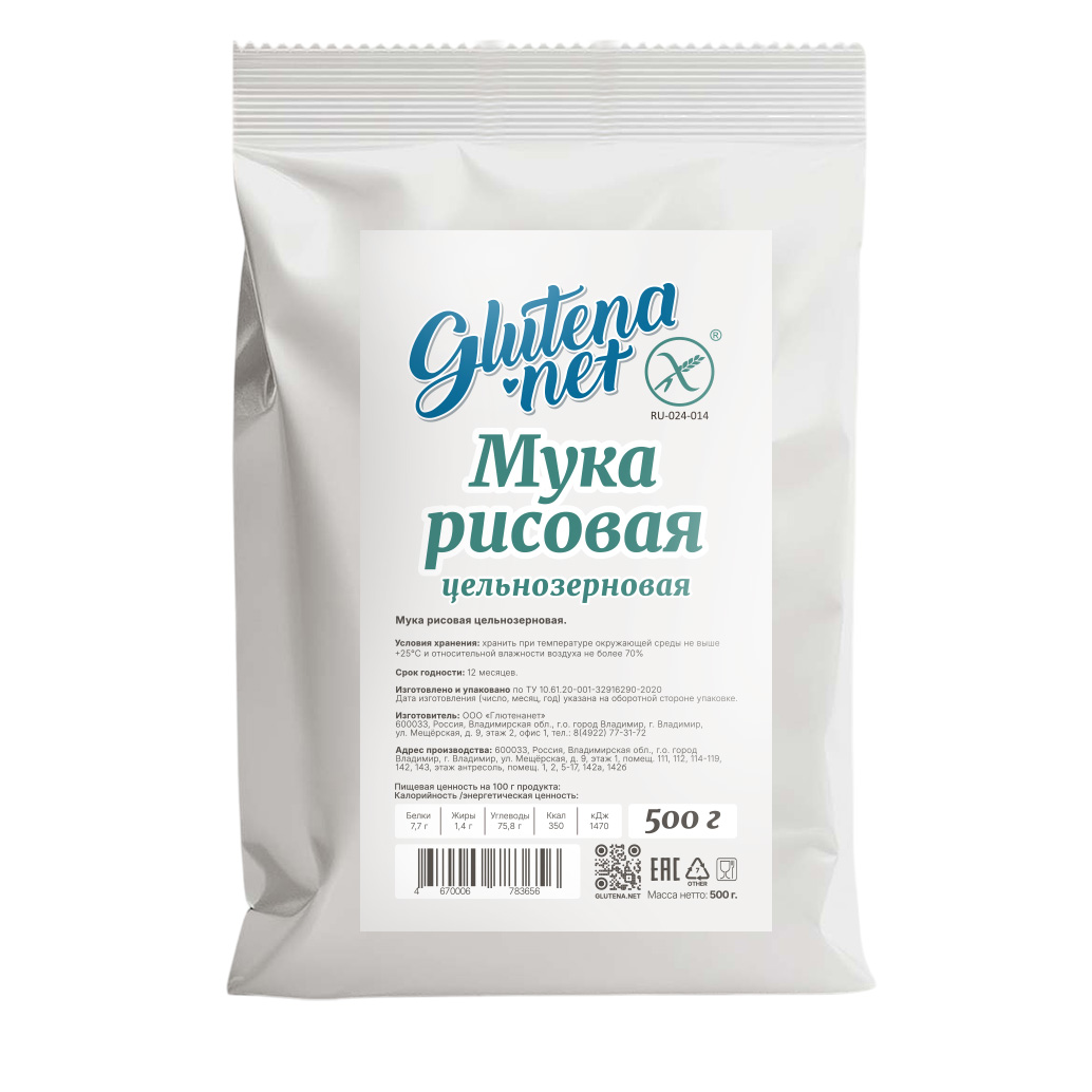 Glutena.net Мука рисовая цельнозерновая