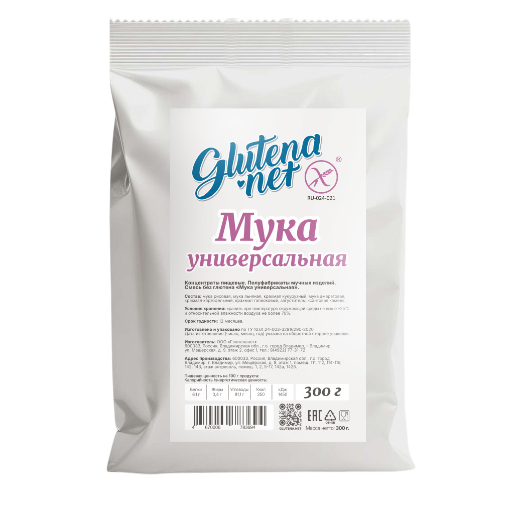 Glutena.net Смесь без глютена "Мука универсальная"