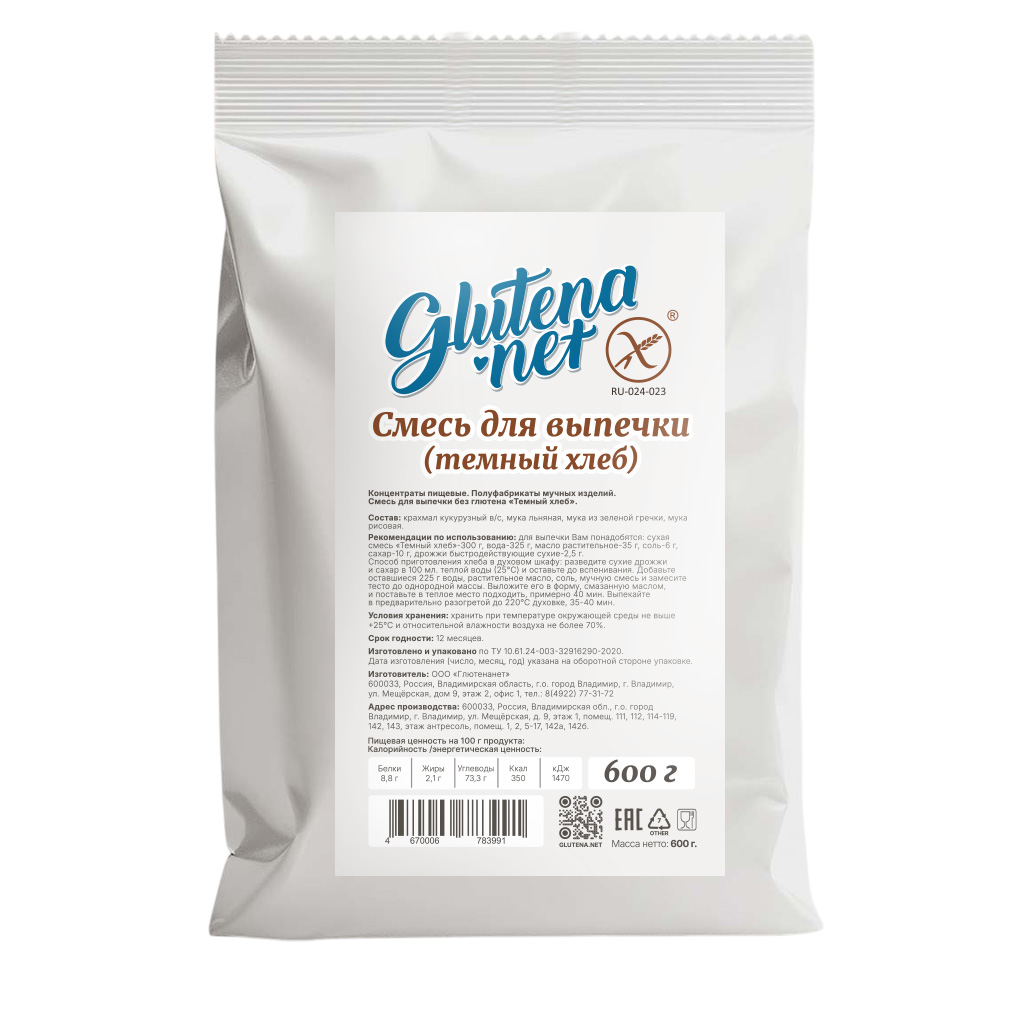 Glutena.net Смесь для выпечки без глютена «Хлеб темный»