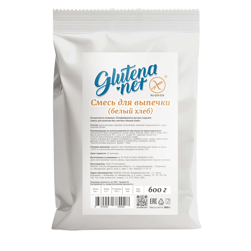 Glutena.net Смесь для выпечки без глютена "Хлеб белый"