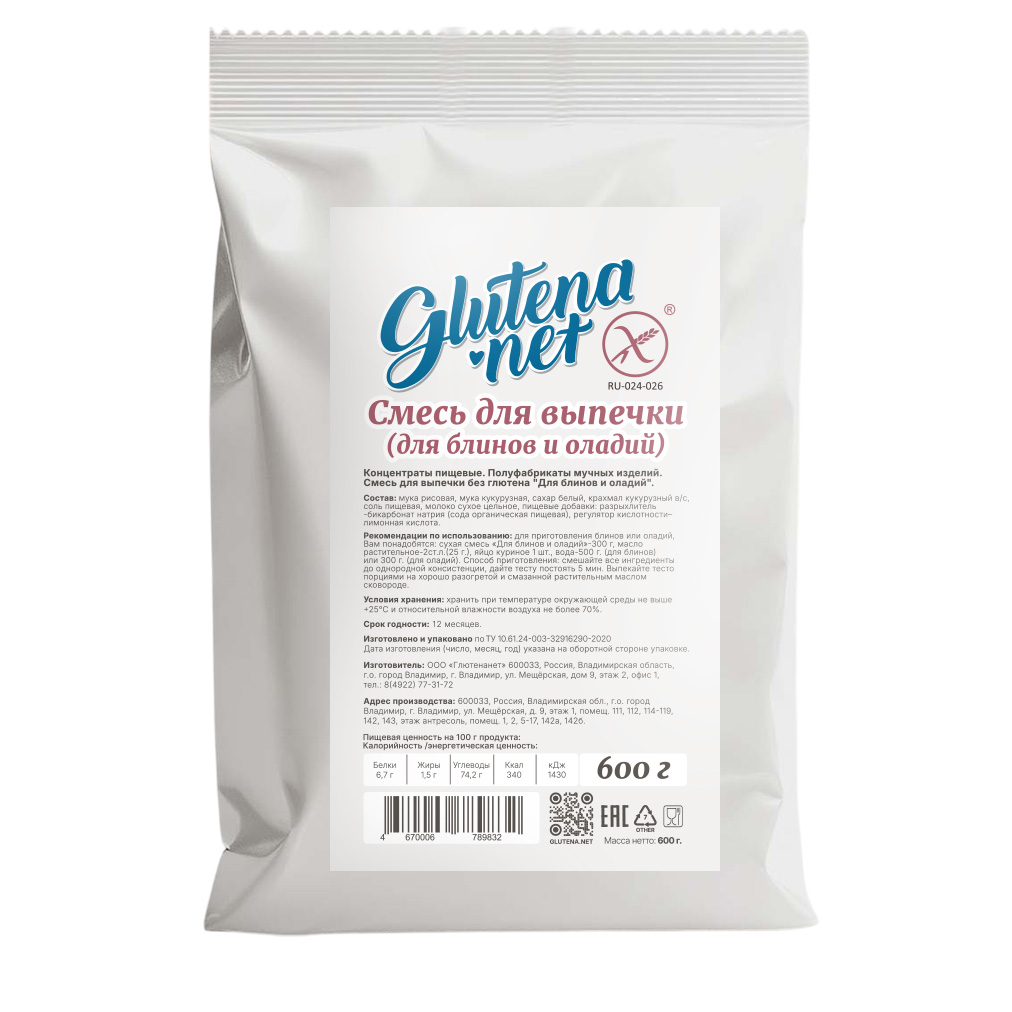 Glutena.net Смесь для выпечки без глютена "Для блинов и оладий"