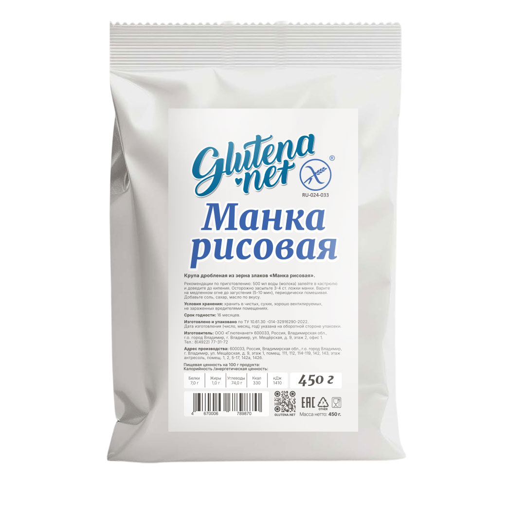 Glutena.net Манка рисовая